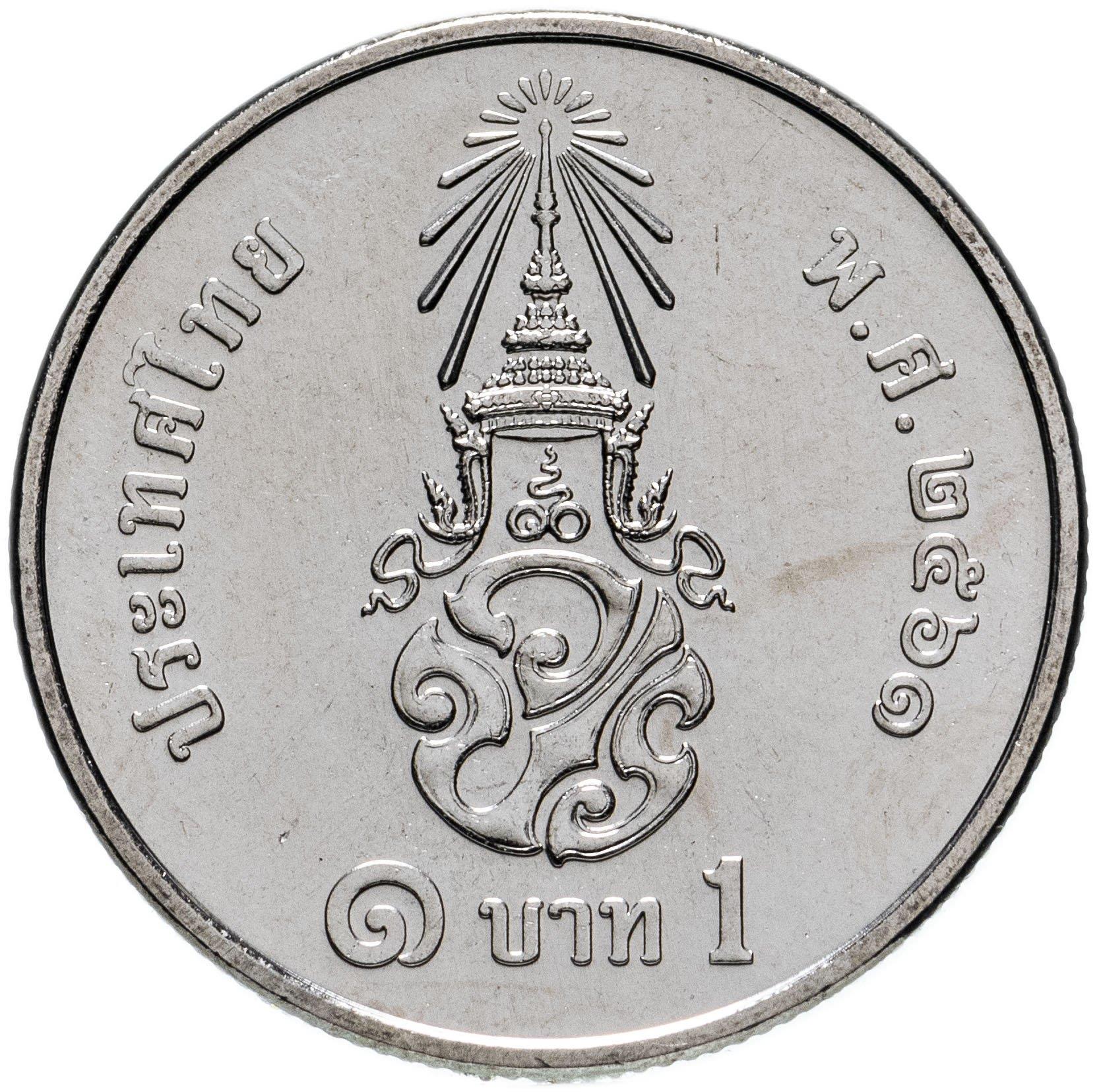 Thailand 1 Baht | 100 Coins | Rama X 1st portrait | KM574 | 2018 - 2024