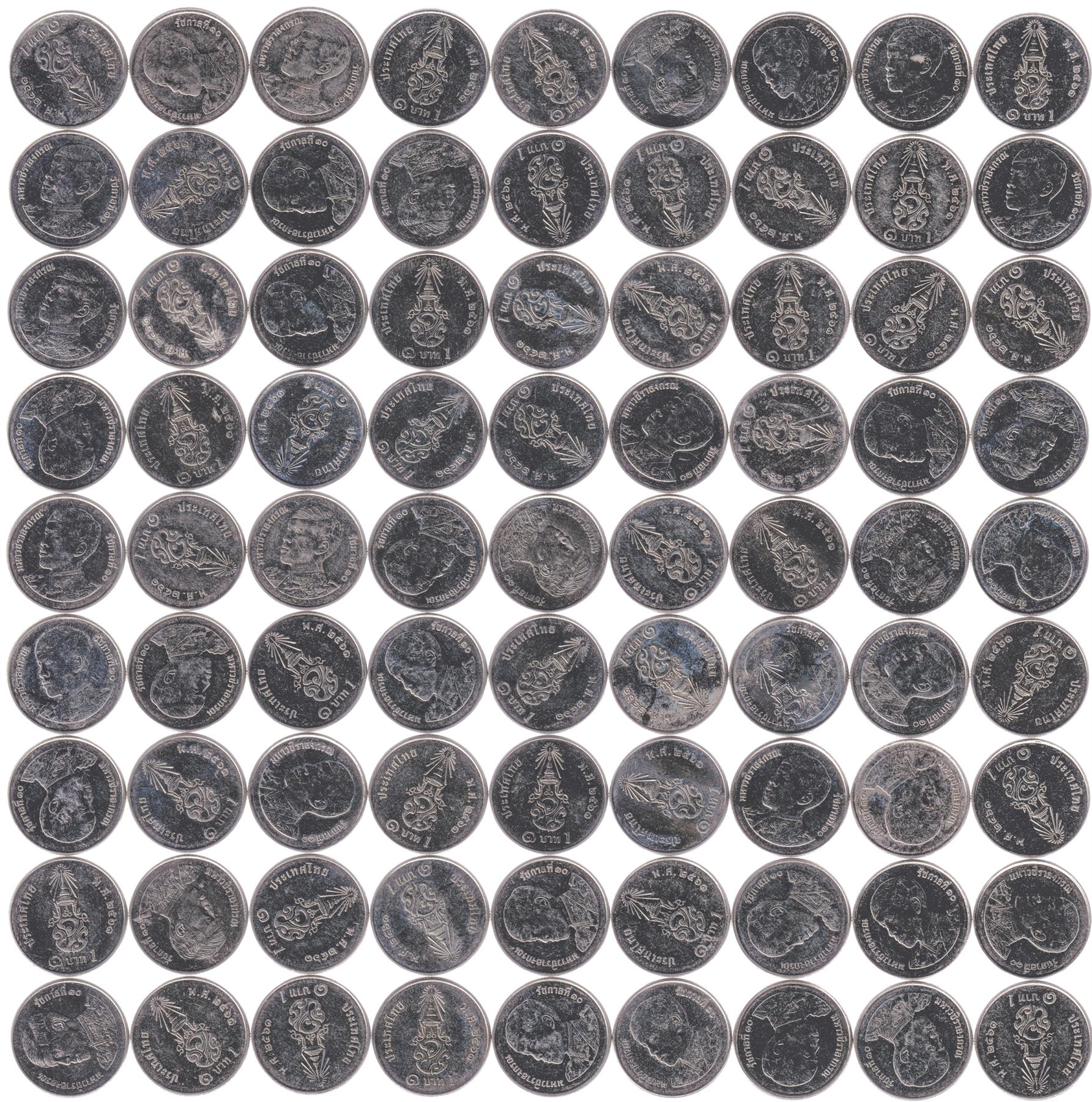 Thailand 1 Baht | 100 Coins | Rama X 1st portrait | KM574 | 2018 - 2024