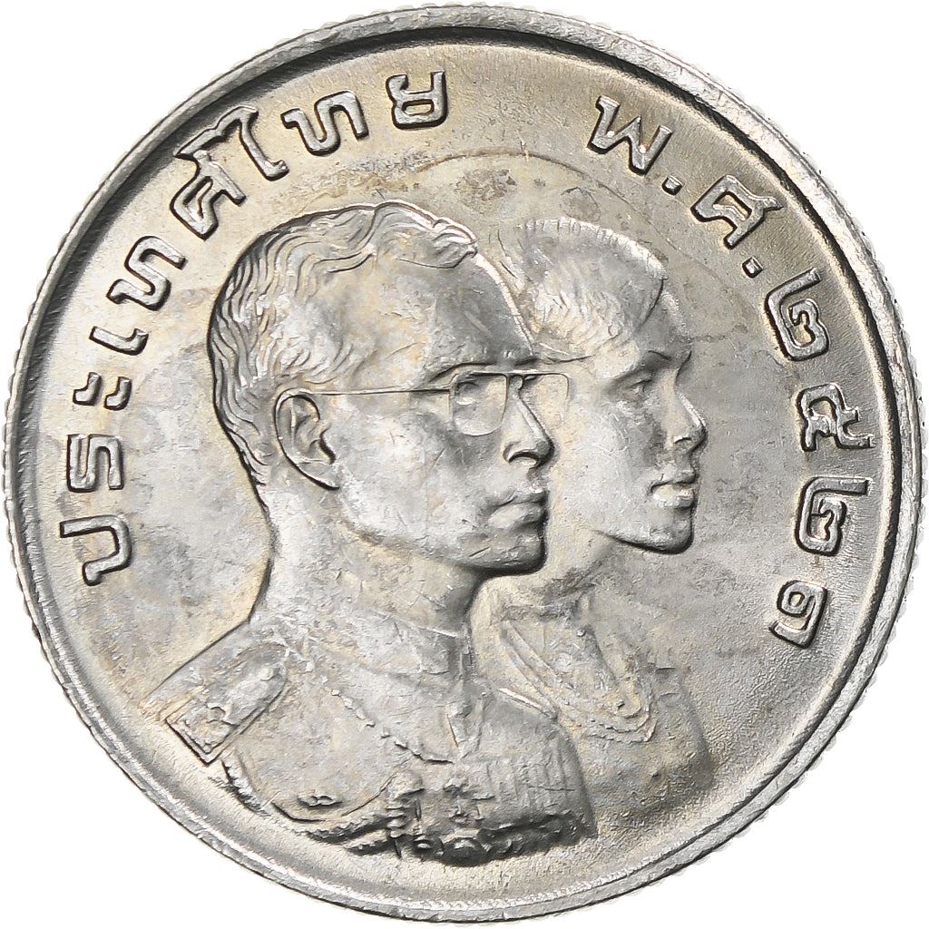 Thailand | 1 Baht Coin | 8th Asian Games | Y:130 | 1978