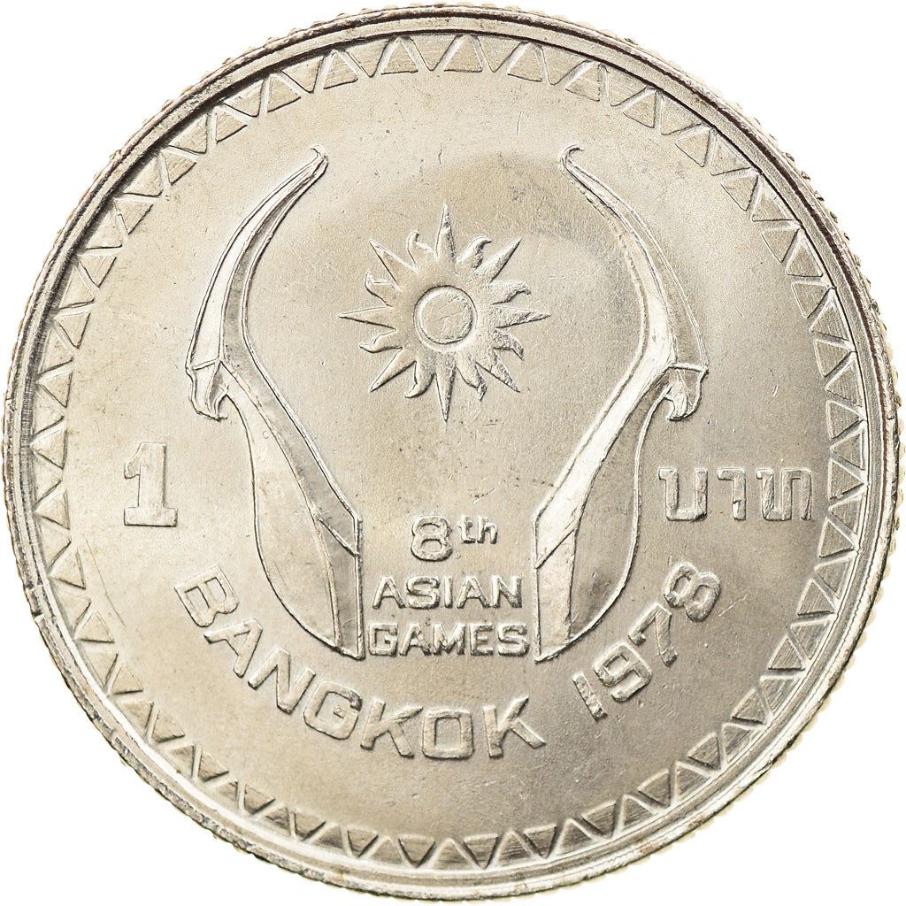 Thailand | 1 Baht Coin | 8th Asian Games | Y:130 | 1978