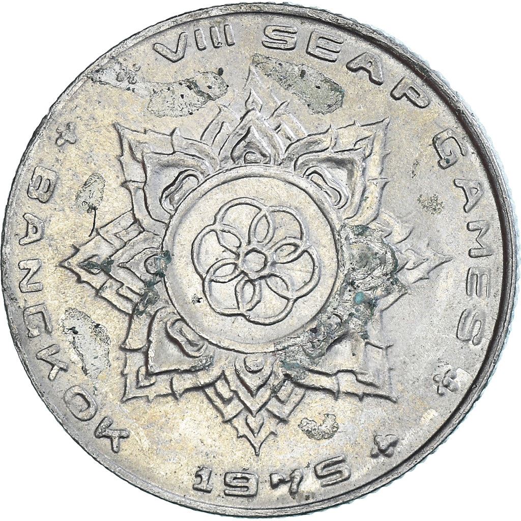 Thailand | 1 Baht Coin | 8th SEAP Games | Y:105 | 1975