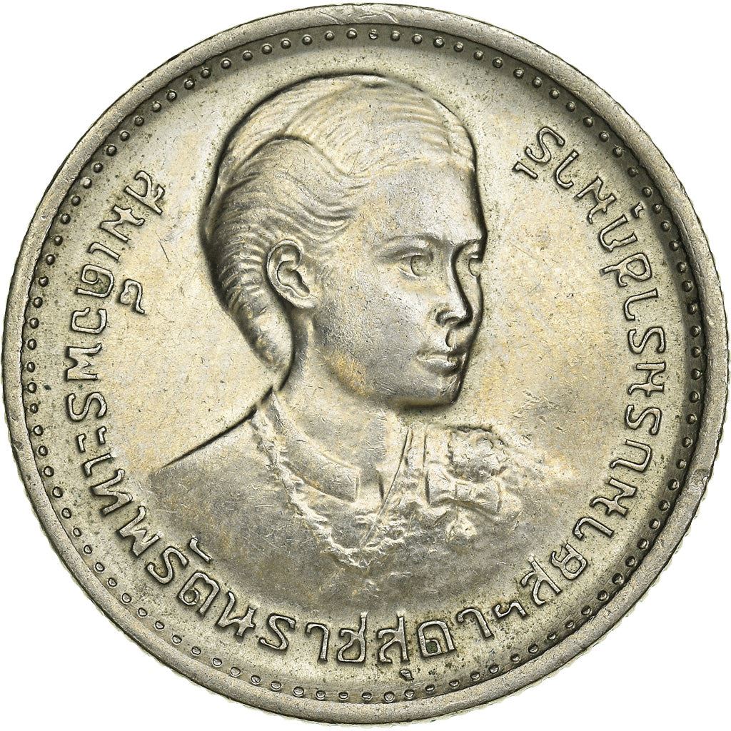 Thailand | 1 Baht Coin | Princess Sirindhorn | Y:124 | 1977