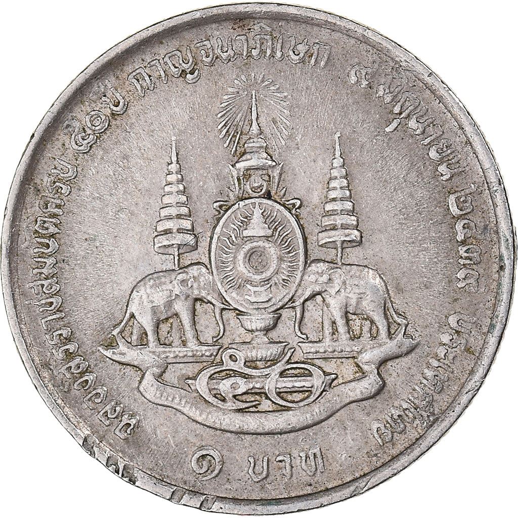 Thailand | 1 Baht Coin | Rama IX | Y:330 | 1996