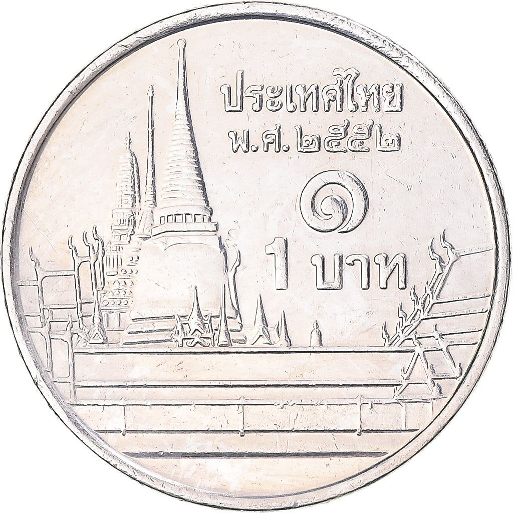 Thailand | 1 Baht Coin | Rama IX | Y:443, Schön:624 | 2009 - 2017