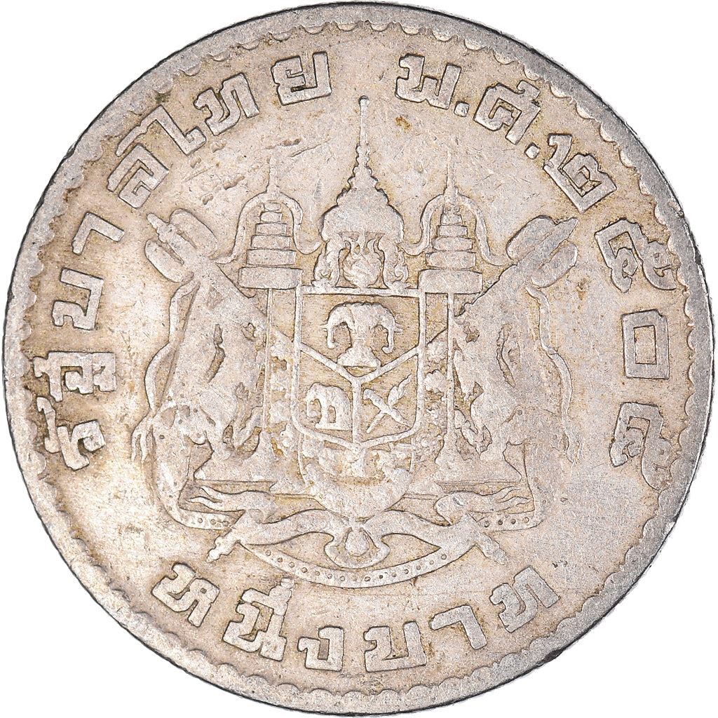 Thailand | 1 Baht Coin | Rama IX | Y:84 | 1962