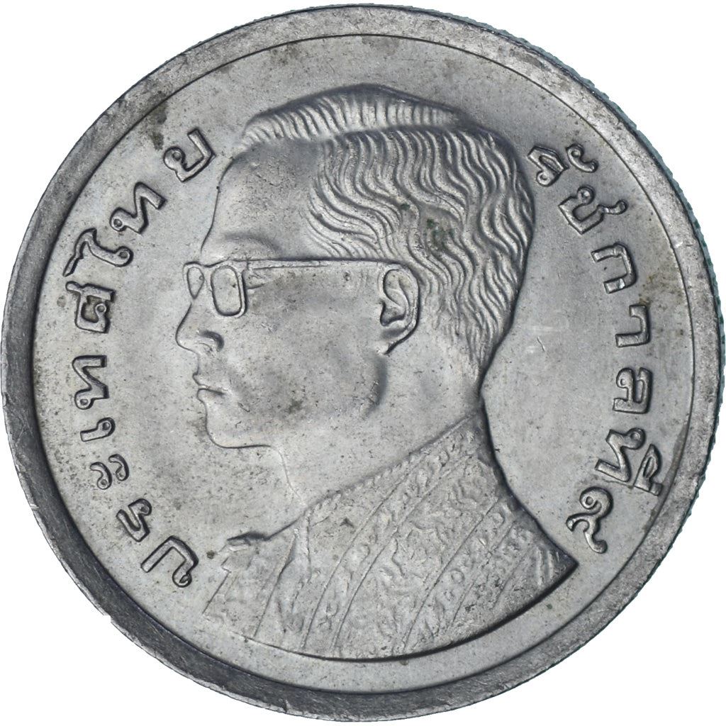 Thailand | 1 Baht Coin | Suphannahong | Y:110 | 1977