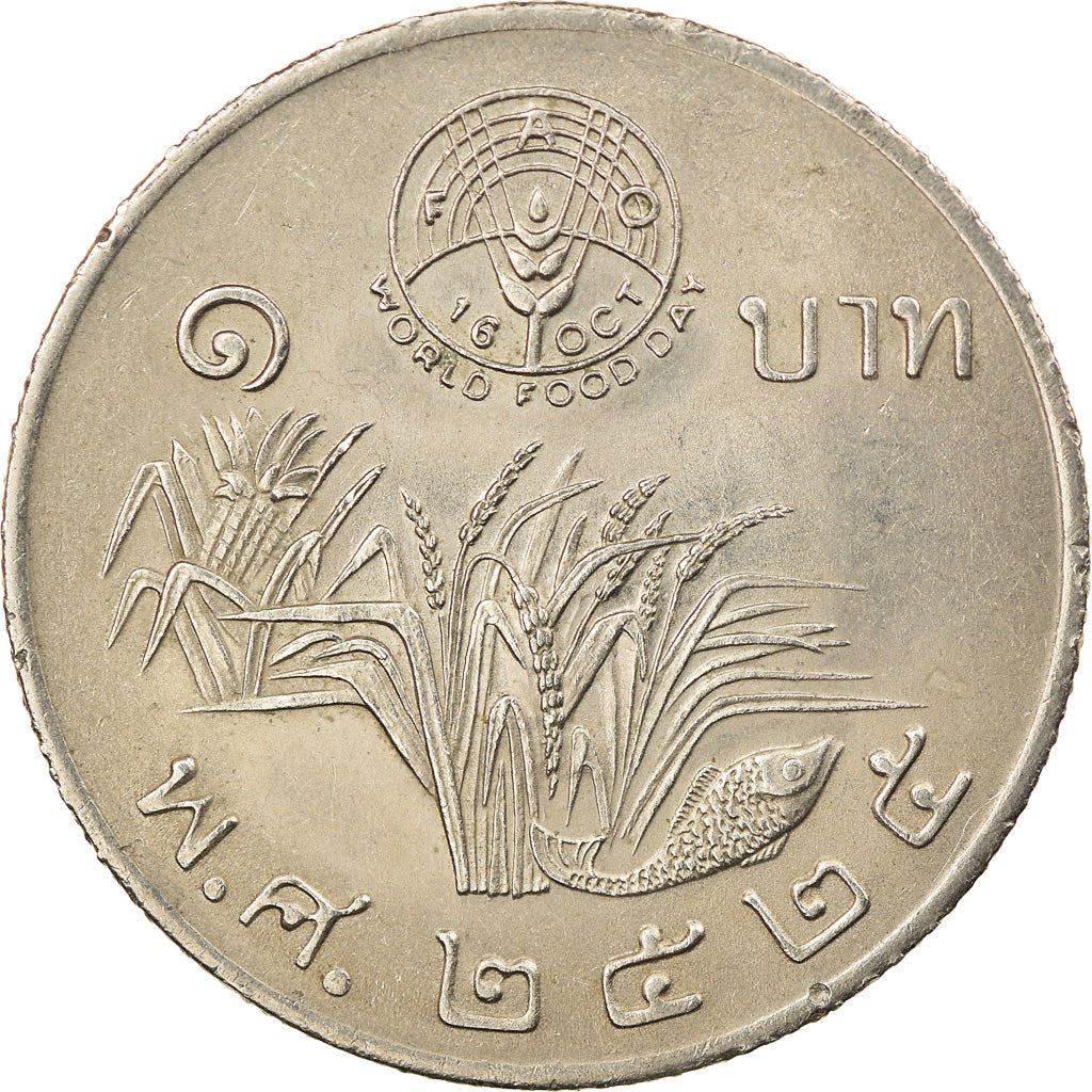 Thailand | 1 Baht Coin | World Food Day | Y:157 | 1982