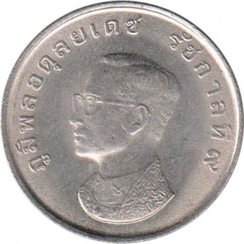 Thailand | 1 Baht Coin | World Health Organization | Y:99 | 1973