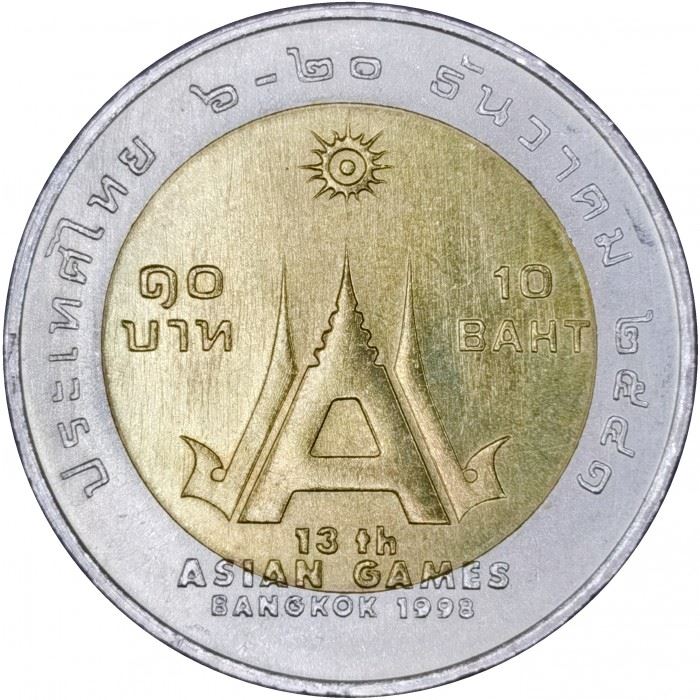 Thailand | 10 Baht Coin | 13th Asian Games | Y:348 | 1998