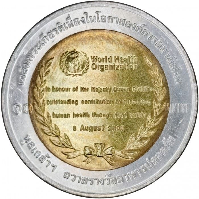 Thailand | 10 Baht Coin | Food Safety Award | Y:433 | 2007