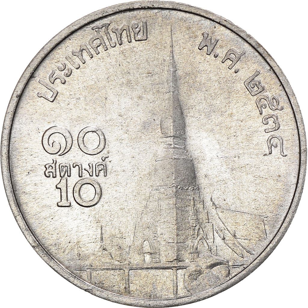 Thailand | 10 Satang Coin | Rama IX | Y:209 | 1987 - 2007