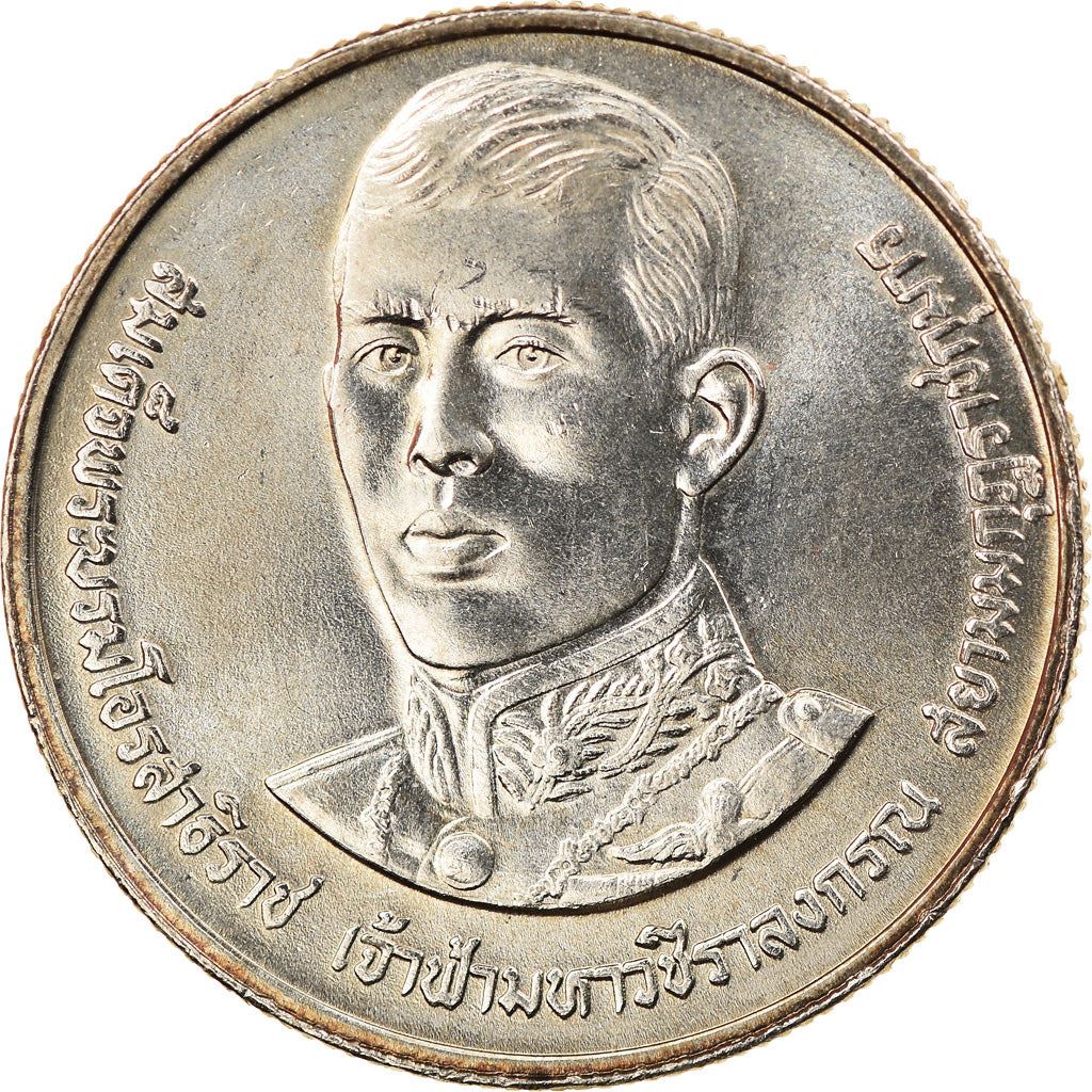 Thailand | 2 Baht Coin | Anniversary of the Crown Prince | Y:222 | 1988