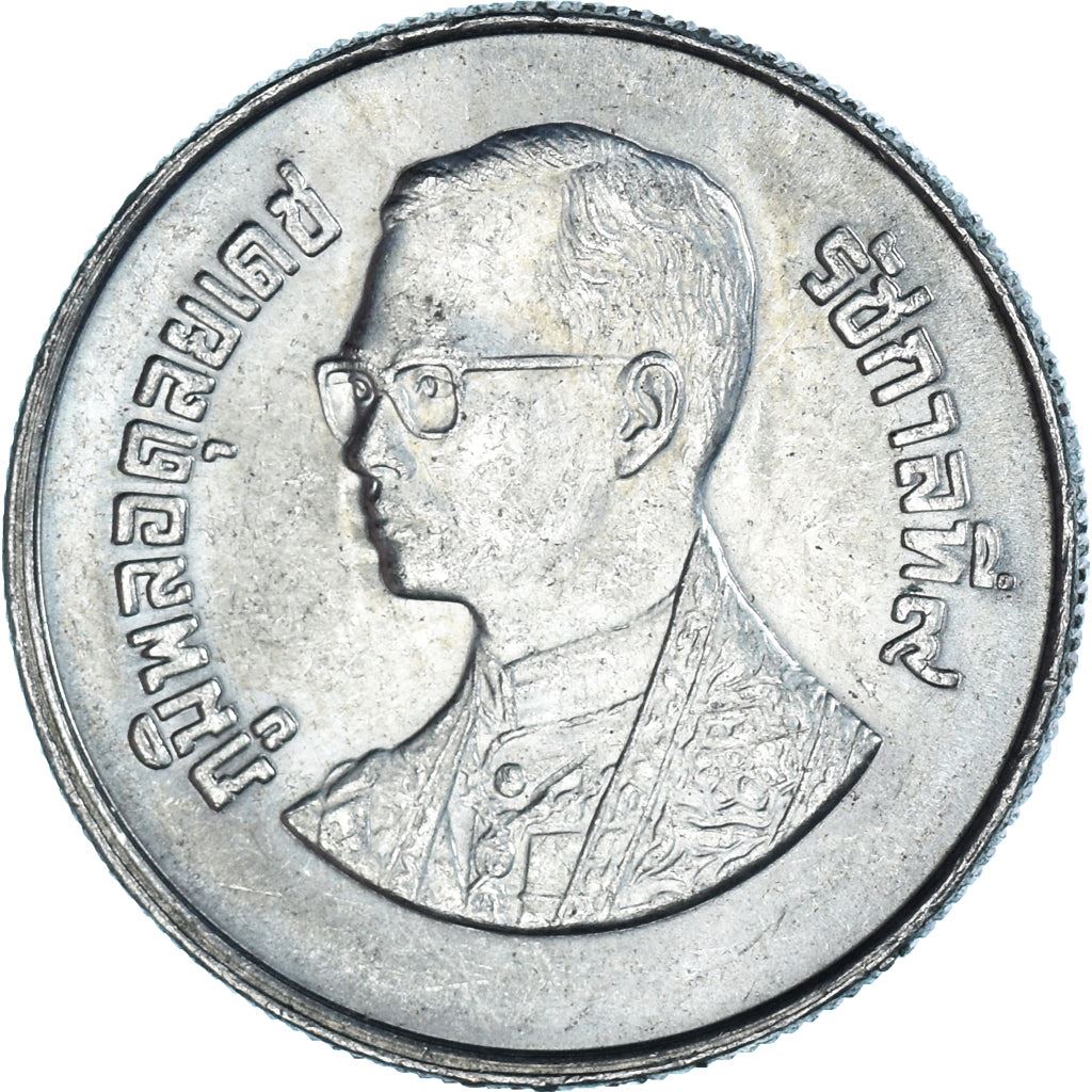 Thailand | 2 Baht Coin | International Year of Youth | Y:176 | 1985