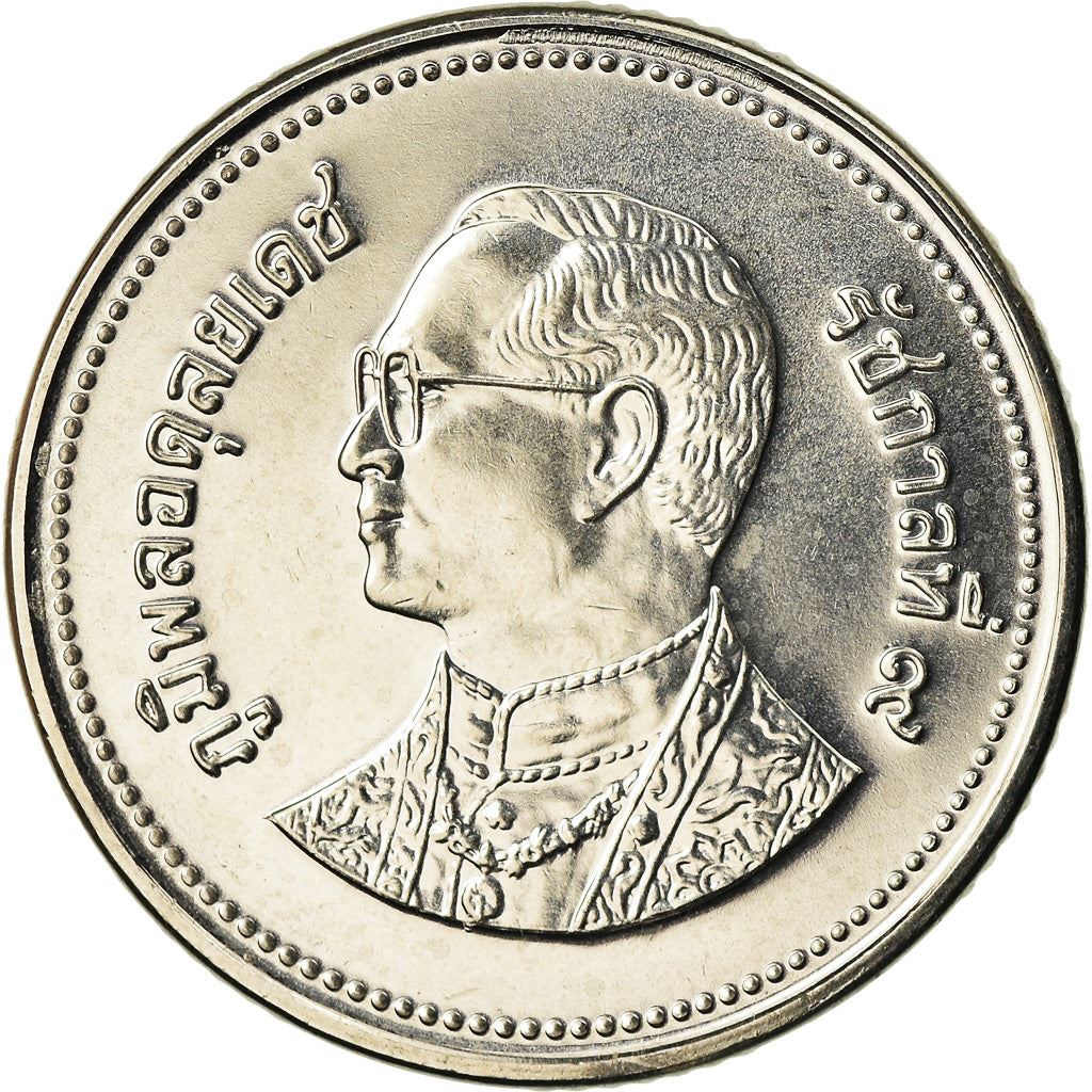 Thailand | 2 Baht Coin | Rama IX | Y:444, Schön:583 | 2005 - 2007