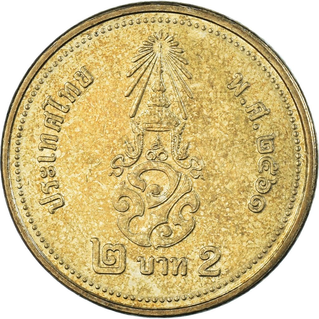 Thailand | 2 Baht Coin | Rama X | Y:575 | 2018 - 2022