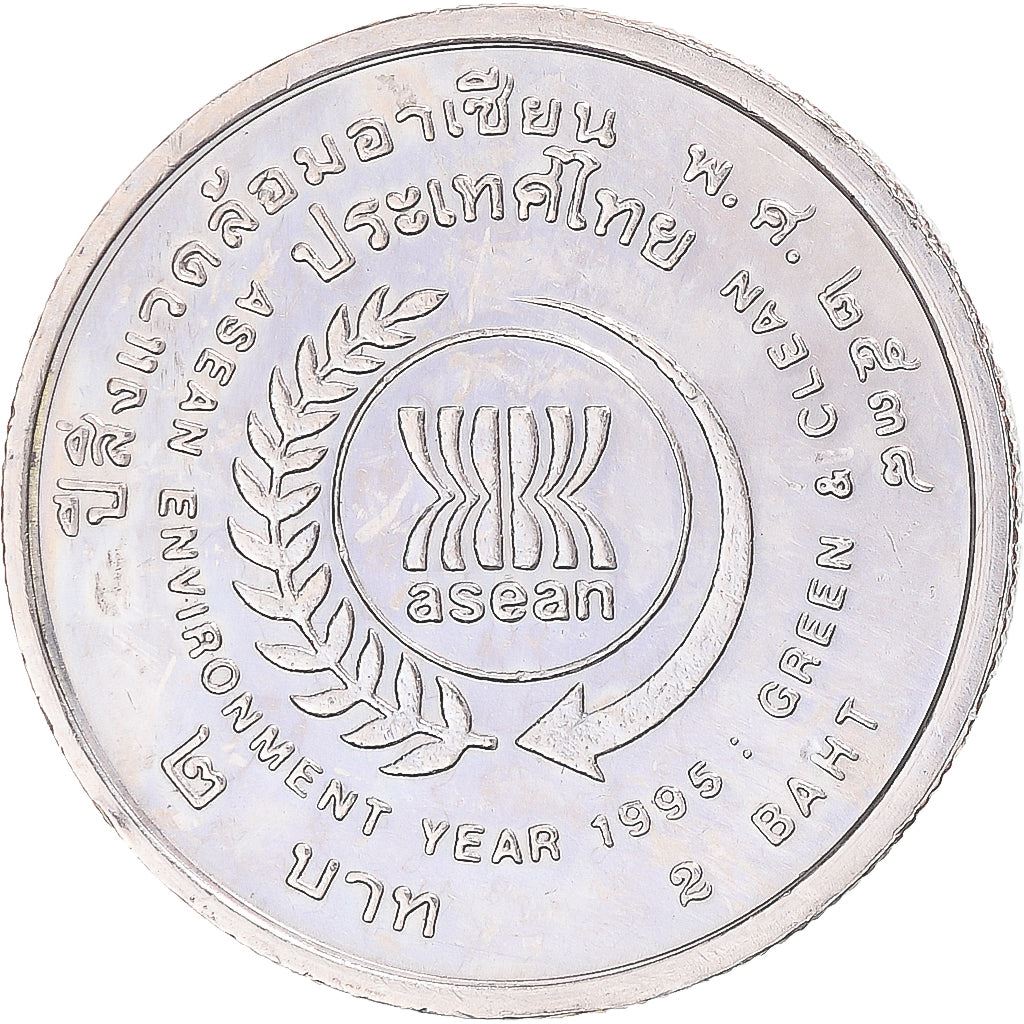 Thailand | 2 Baht Coin | Year of ASEAN Environment | Y:315 | 1995