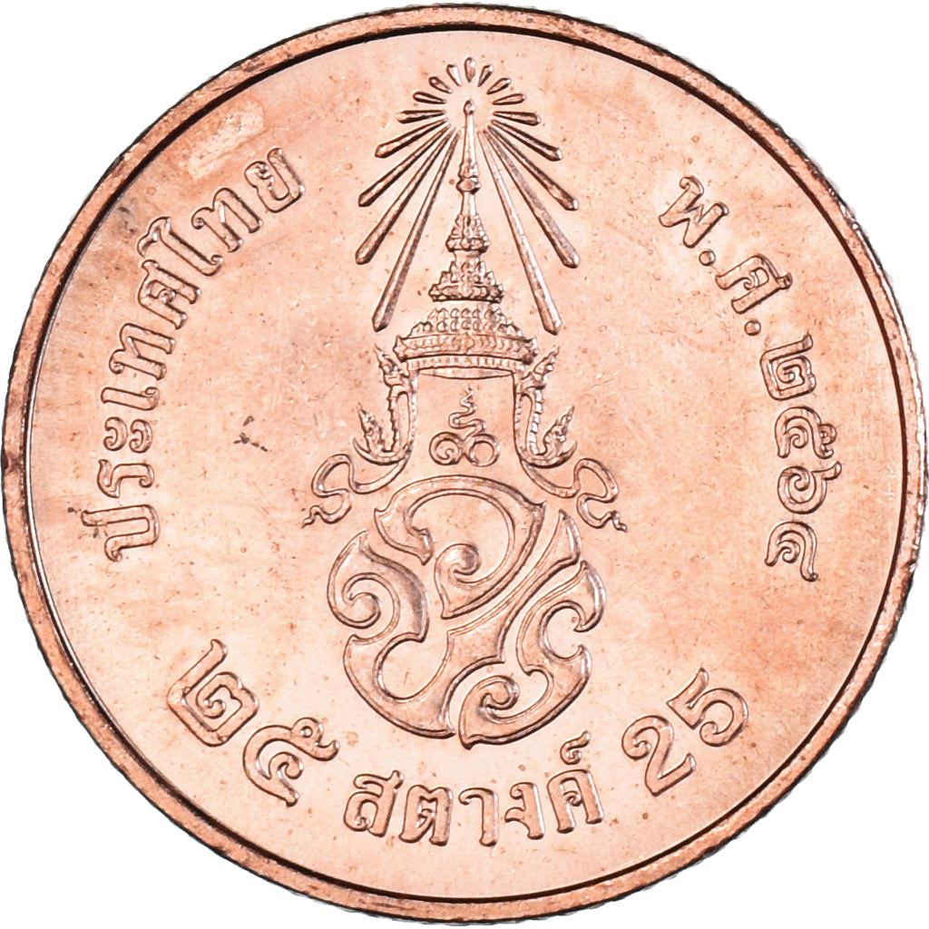 Thailand | 25 Satang Coin | Crowned monogram | Y:572 | 2018 - 2022