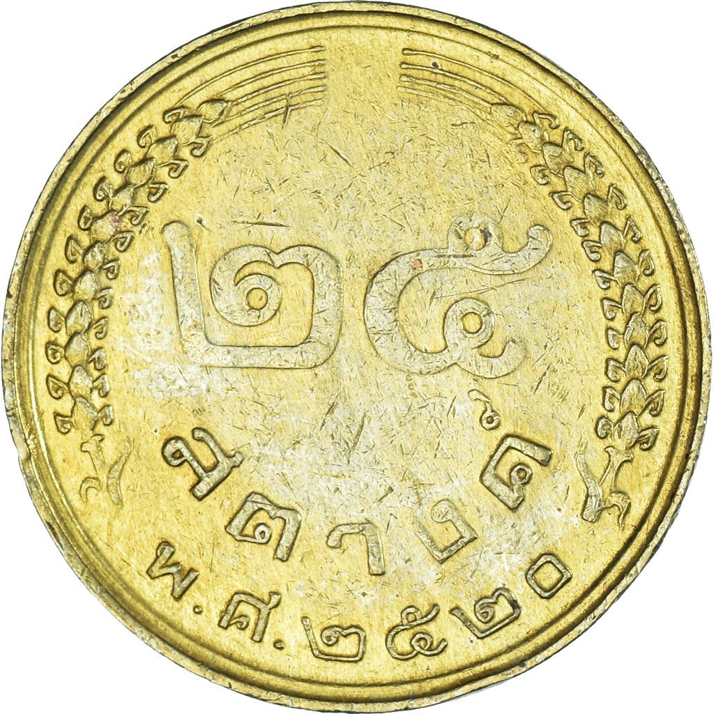 Thailand | 25 Satang Coin | Rama IX | Y:109, Schön:263 | 1977