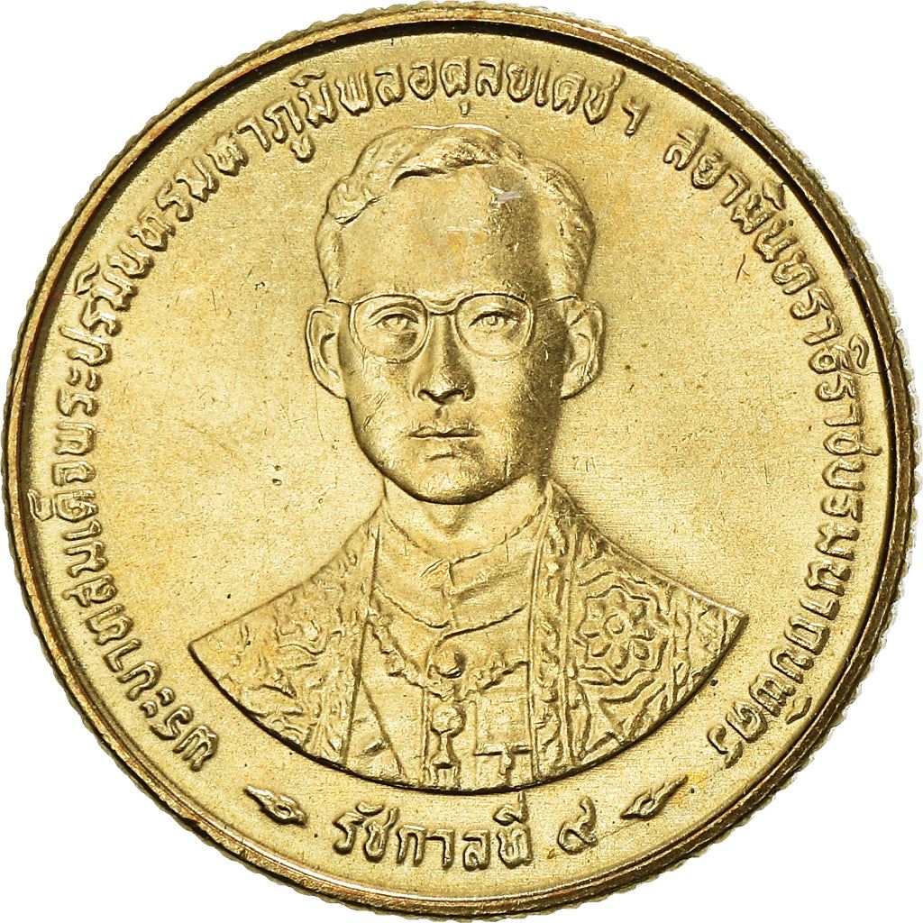 Thailand | 25 Satang Coin | Rama IX | Y:345 | 1996