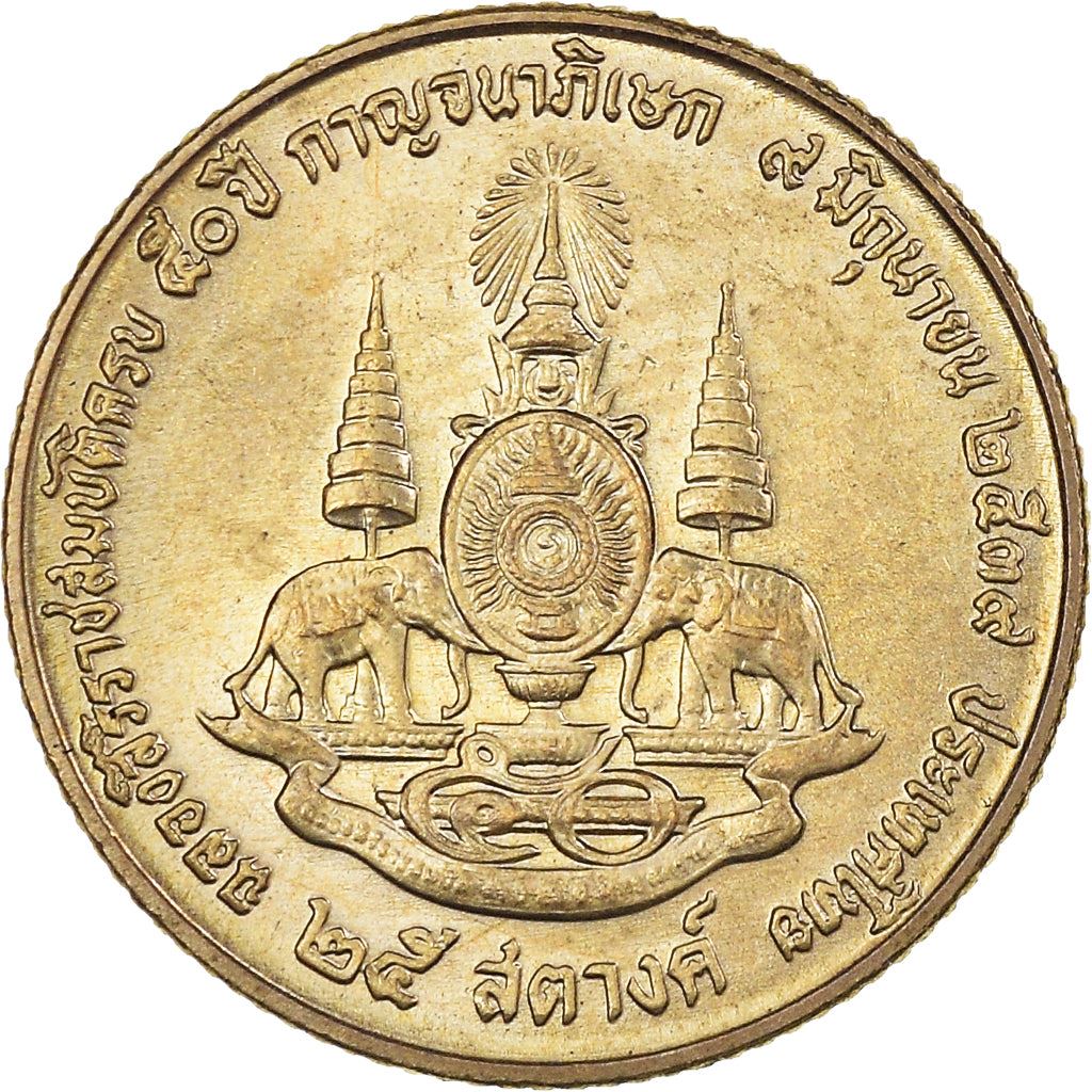 Thailand | 25 Satang Coin | Rama IX | Y:345 | 1996