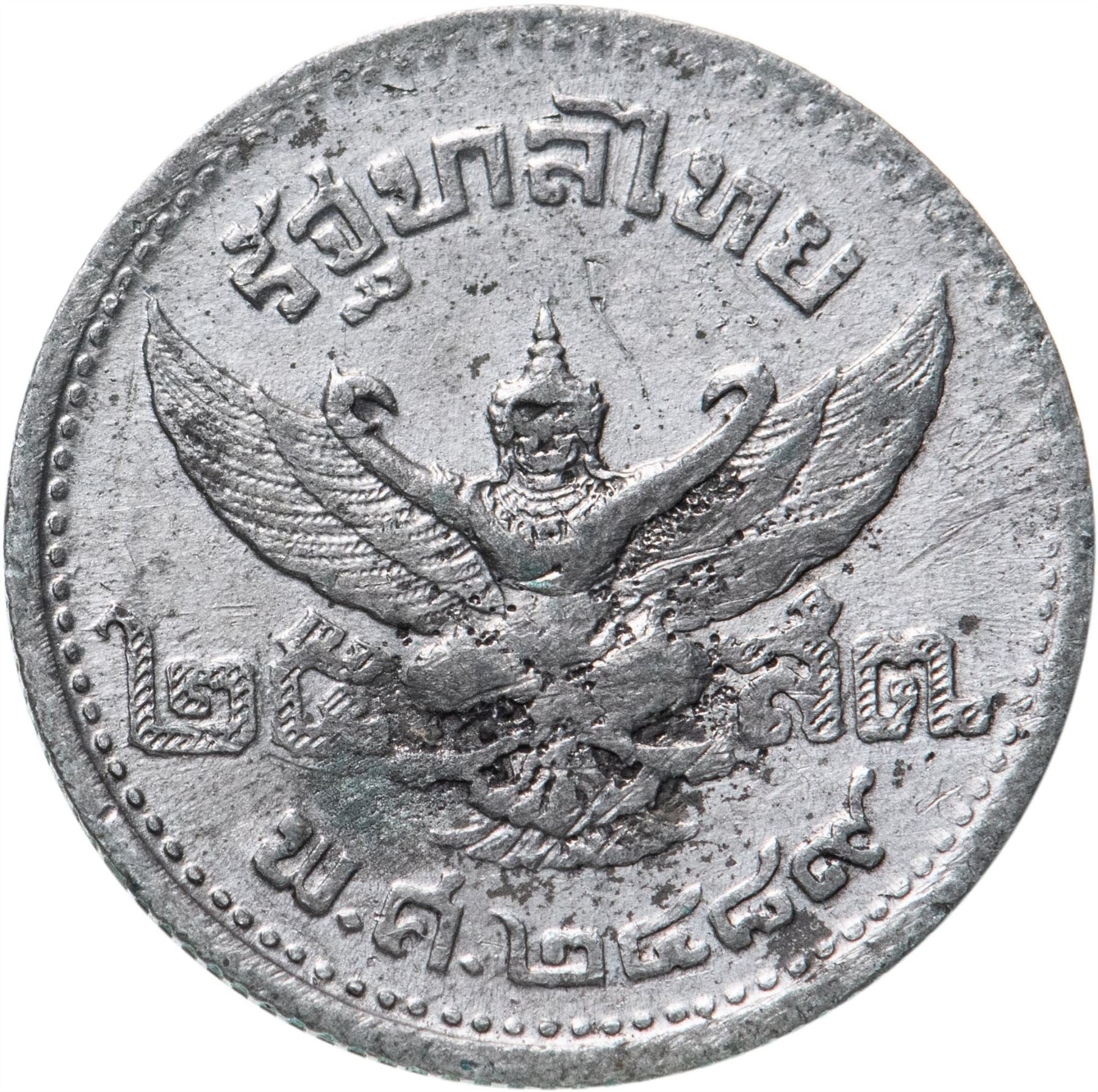 Thailand 25 Satang Coin | Rama VIII | Y70 | 1946