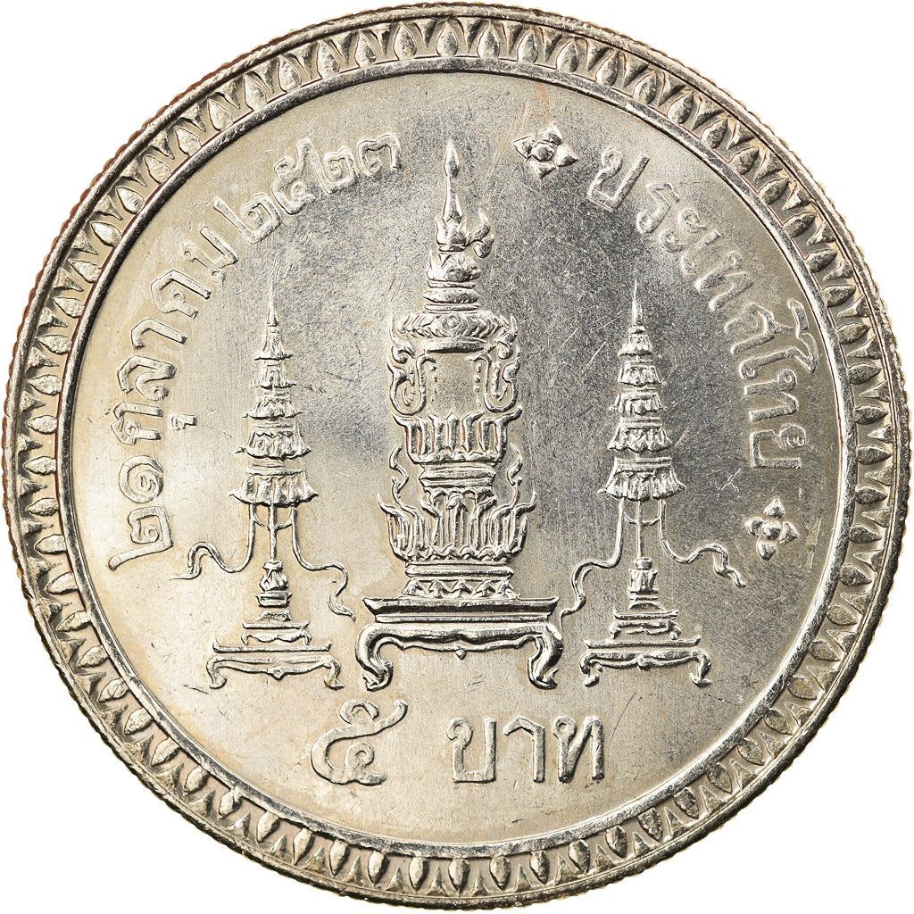 Thailand | 5 Baht Coin | King's Mother | Y:140 | 1980