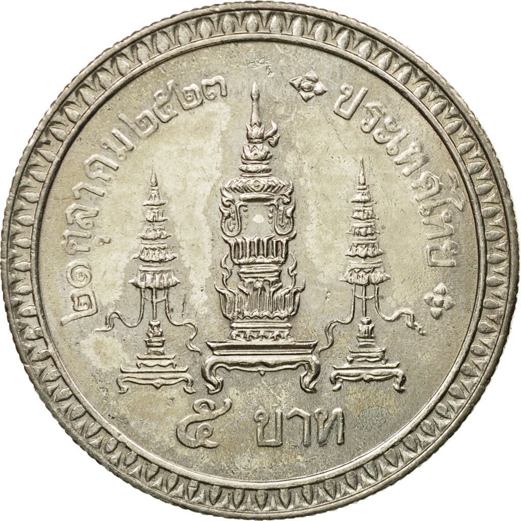 Thailand | 5 Baht Coin | King's Mother | Y:140 | 1980