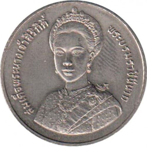 Thailand | 5 Baht Coin | Queen Sirikit | Y:260 | 1992