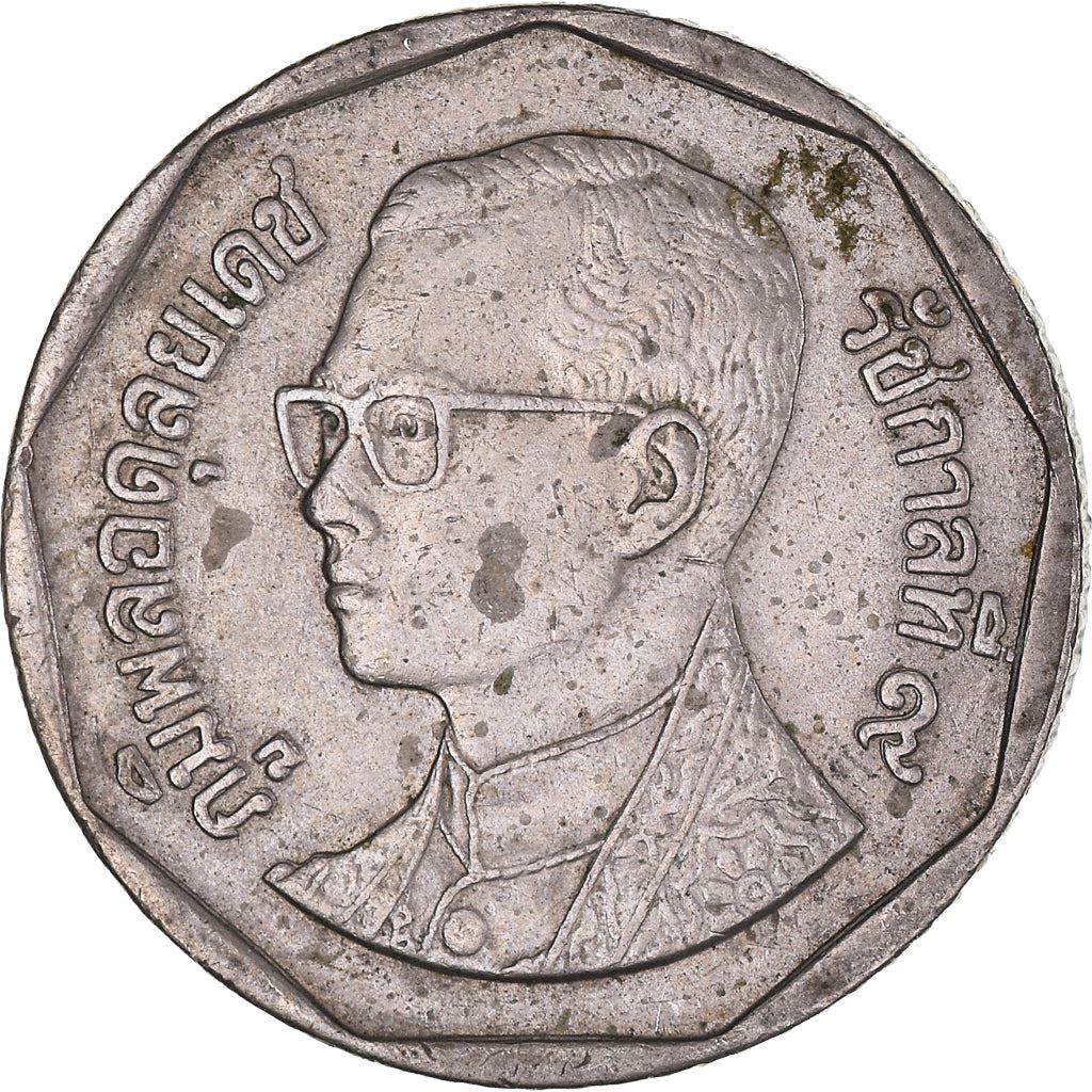 Thailand | 5 Baht Coin | Rama IX | Y:219, Schön:347 | 1988 - 2008