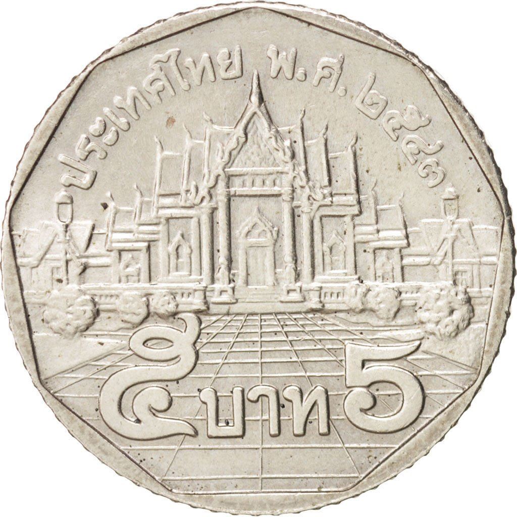 Thailand | 5 Baht Coin | Rama IX | Y:219, Schön:347 | 1988 - 2008