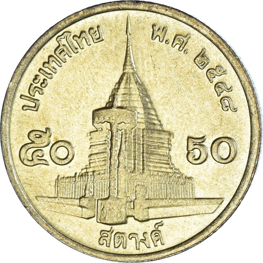 Thailand | 50 Satang Coin | Rama IX | Y:203, Schön:344 | 1987 - 2008