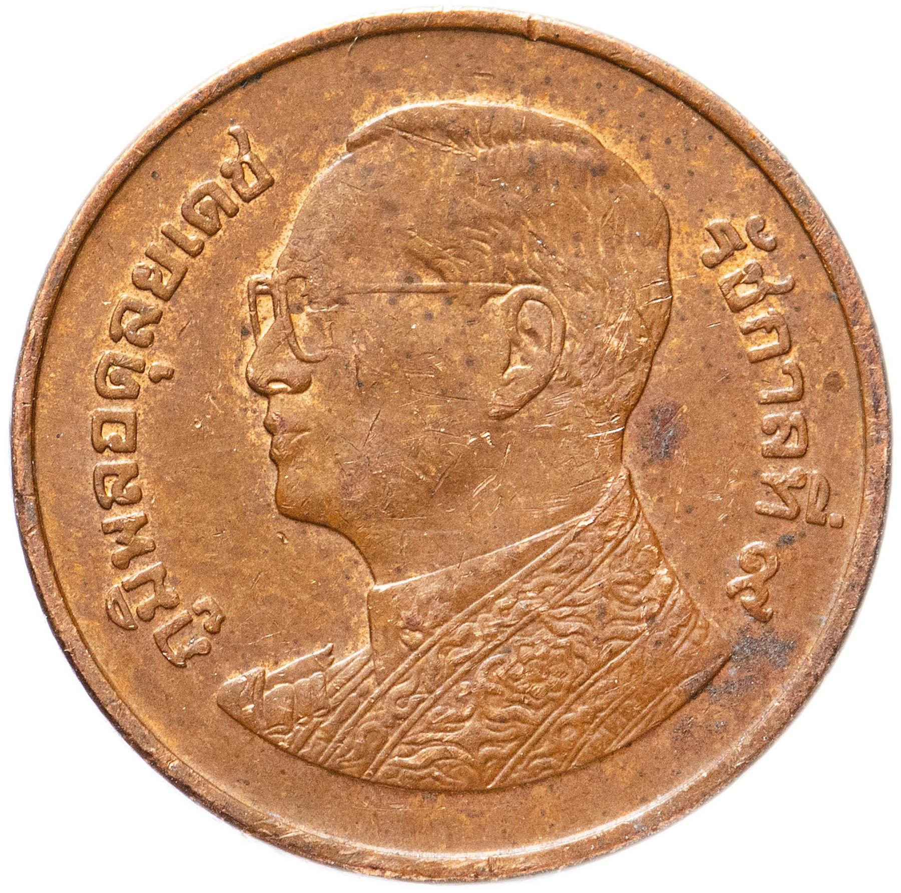 Thailand | 50 Satang Coin | Rama IX | Y:442, Schön:623 | 2008 - 2017