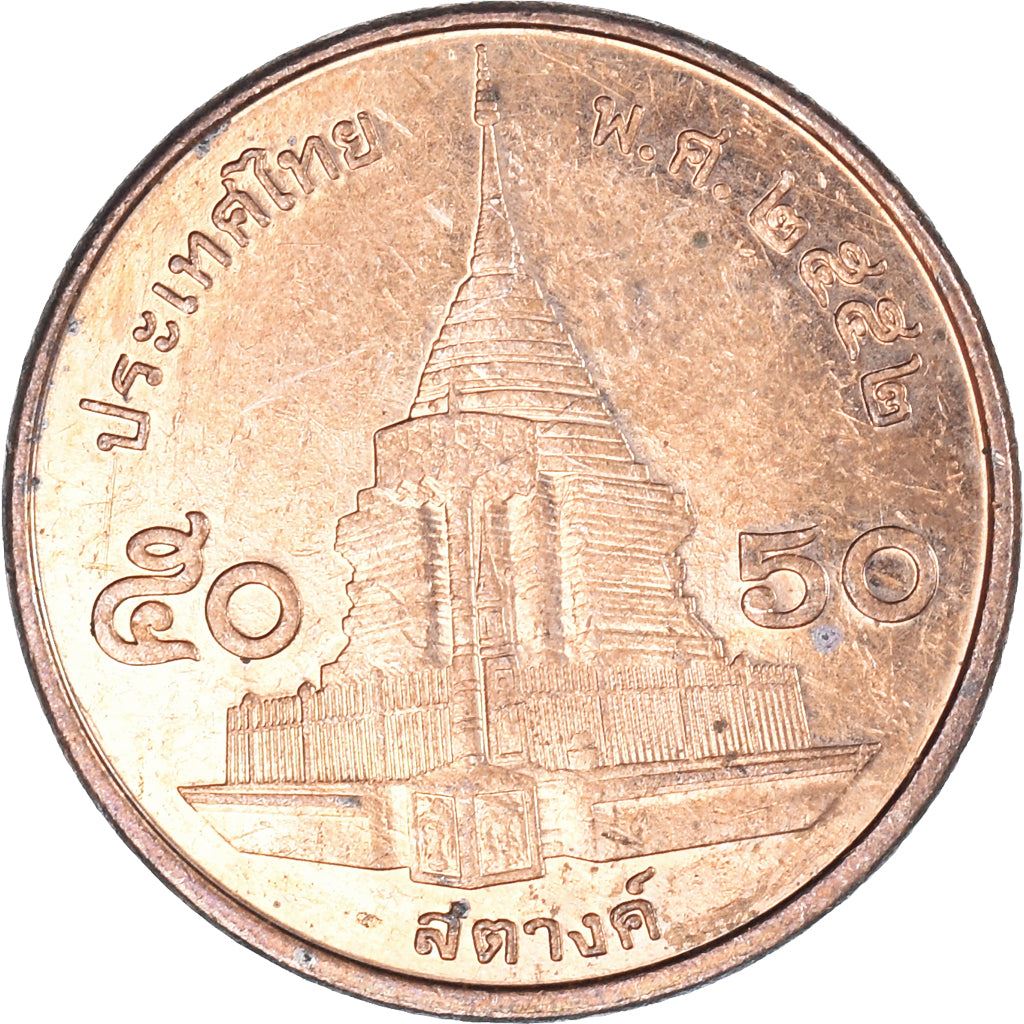 Thailand | 50 Satang Coin | Rama IX | Y:442, Schön:623 | 2008 - 2017