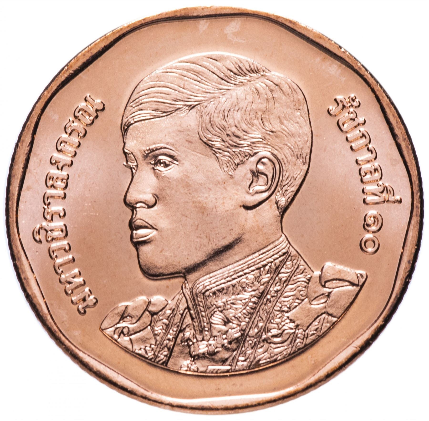 Thailand | 50 Satang Coin | Rama X 1st portrait | 2018