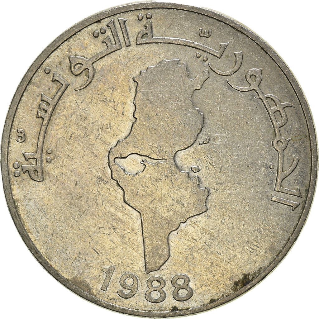 Tunisia 1 Dinar FAO Coin KM319 1988 - 1990