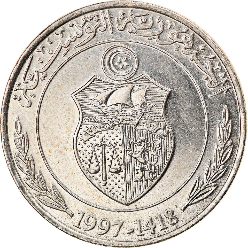 Tunisia 1 Dinar FAO Coin KM347 1996 - 2013