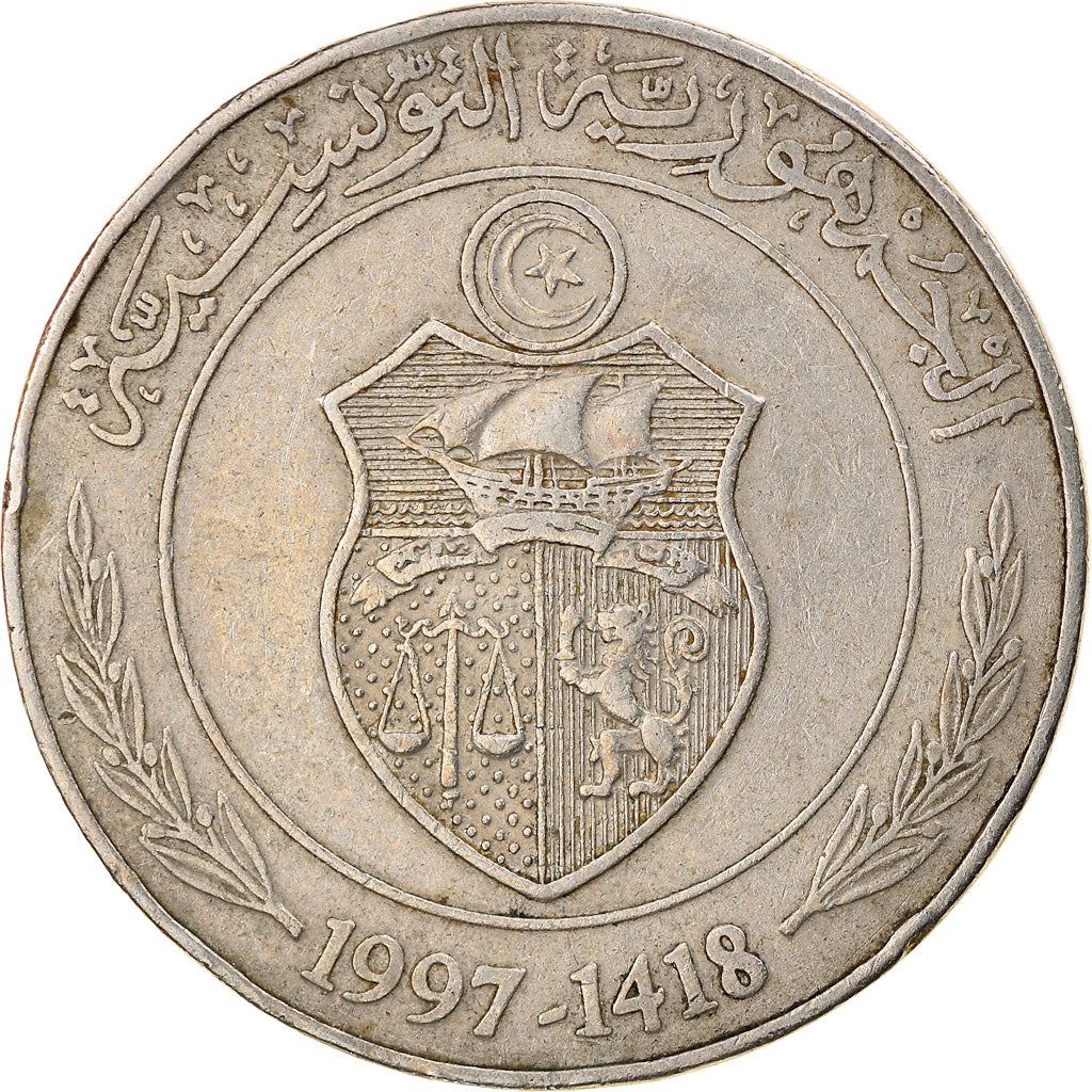 Tunisia 1 Dinar FAO Coin KM347 1996 - 2013