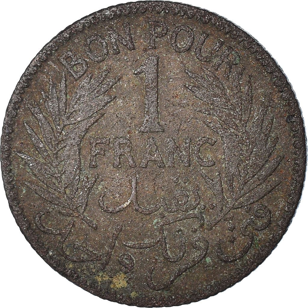 Tunisia | 1 Franc Coin | Chambers of Commerce Coinage | KM247 | 1921 - 1945