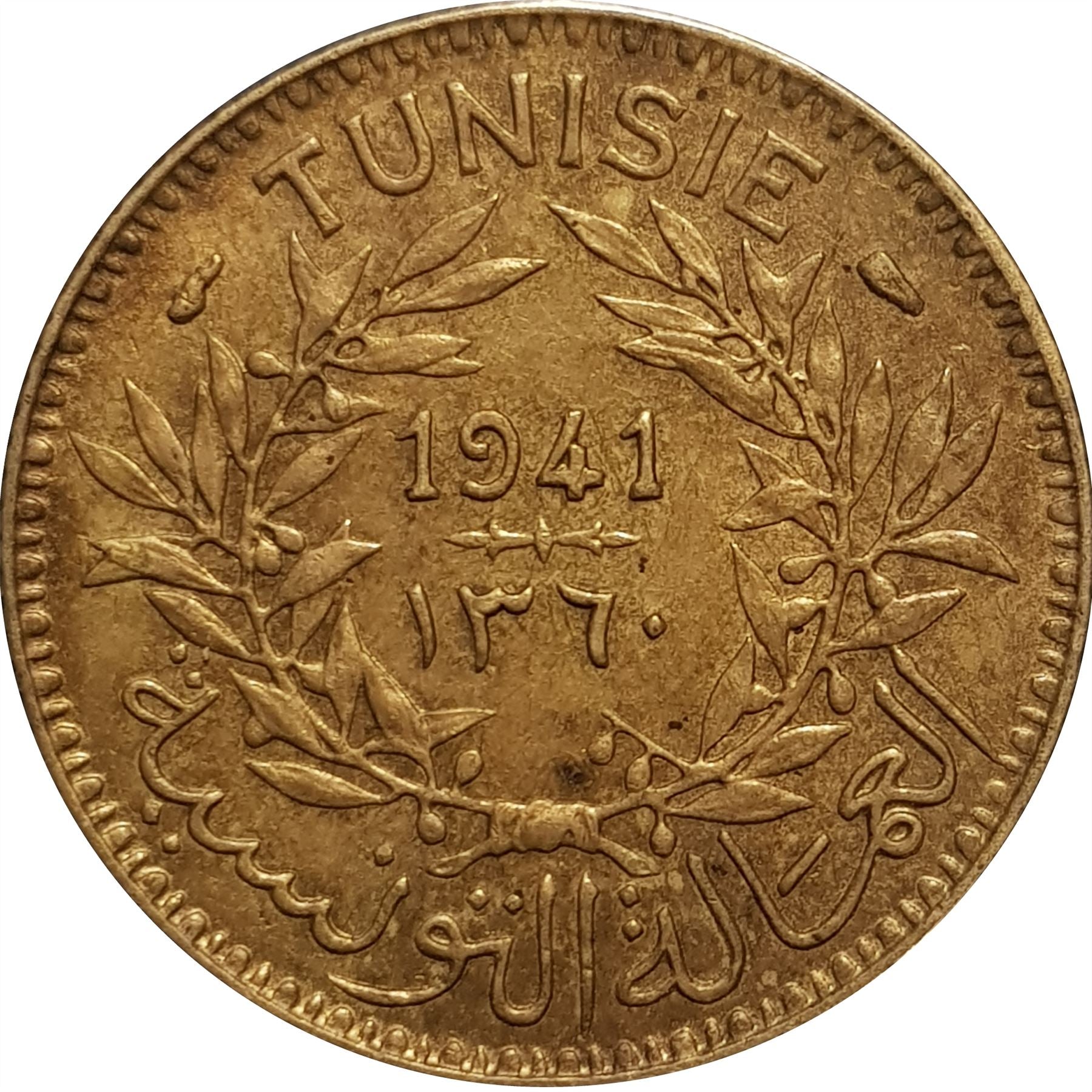 Tunisia | 1 Franc Coin | Chambers of Commerce Coinage | KM247 | 1921 - 1945