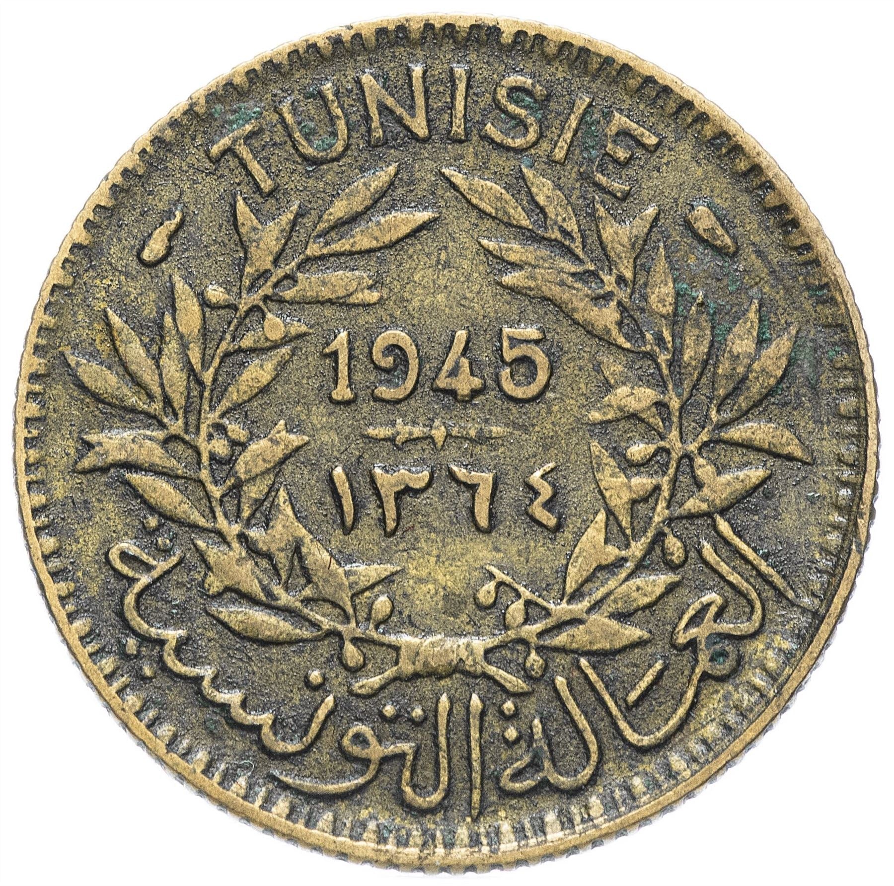 Tunisia | 1 Franc Coin | Chambers of Commerce Coinage | KM247 | 1921 - 1945