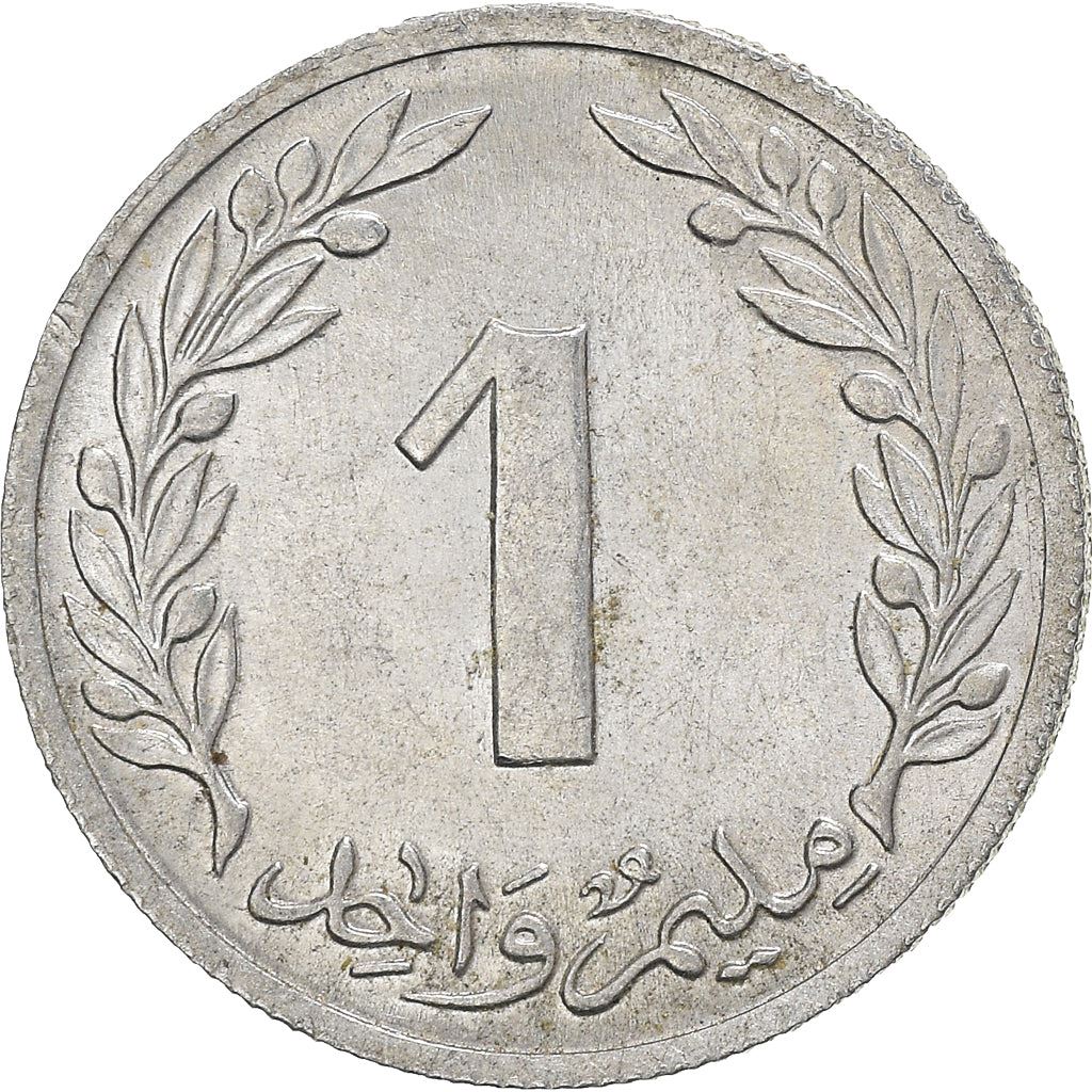 Tunisia 1 Millième Coin KM280 1960