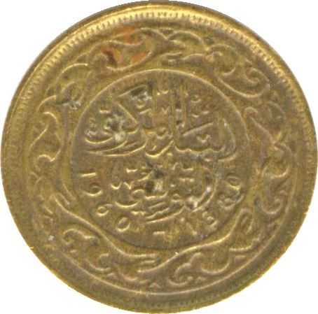 Tunisia 10 Millièmes non-magnetic Coin KM306 1960 - 2008