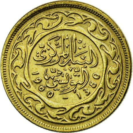 Tunisia 10 Millièmes non-magnetic Coin KM306 1960 - 2008