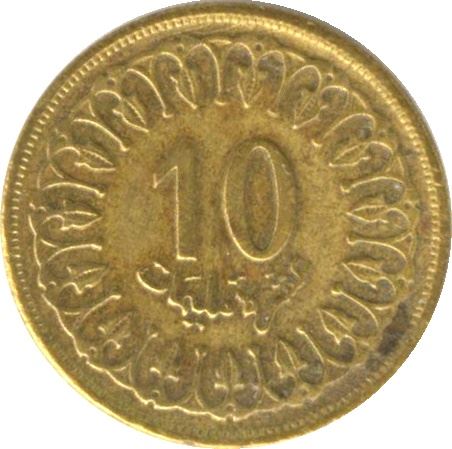 Tunisia 10 Millièmes non-magnetic Coin KM306 1960 - 2008