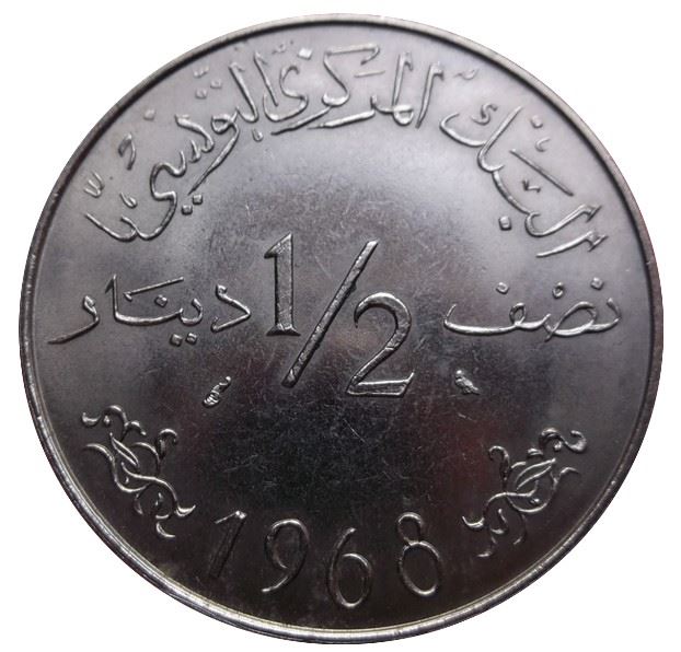 Tunisia | 1/2 Dinar Coin | KM291 | 1968