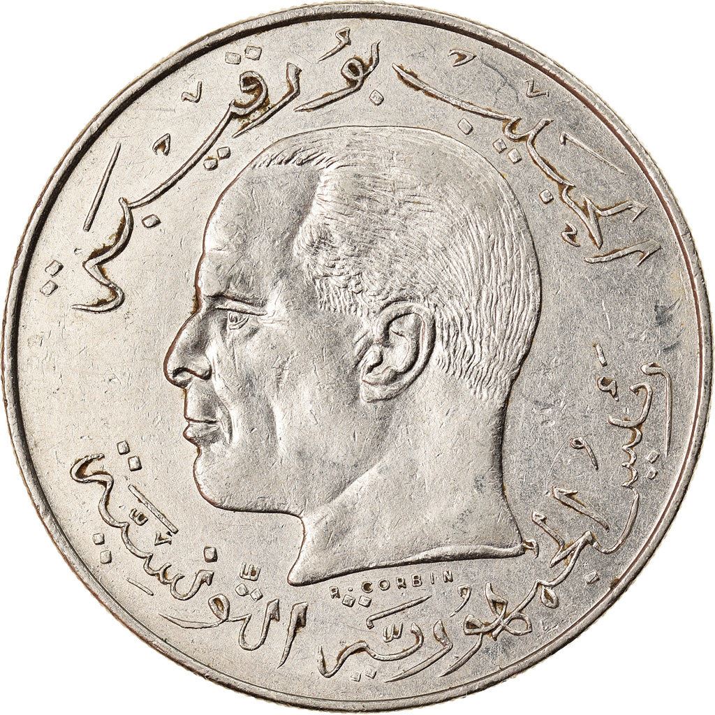 Tunisia | 1/2 Dinar Coin | KM291 | 1968