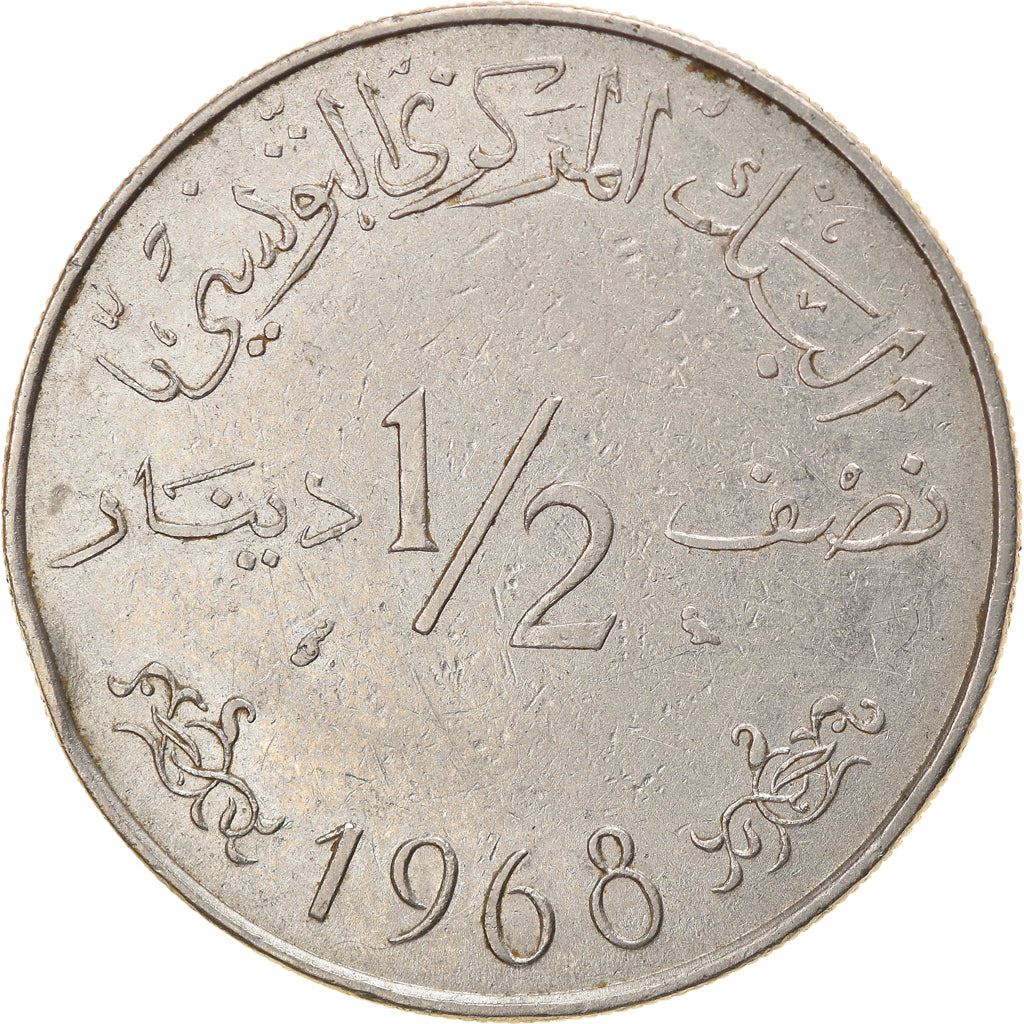 Tunisia | 1/2 Dinar Coin | KM291 | 1968