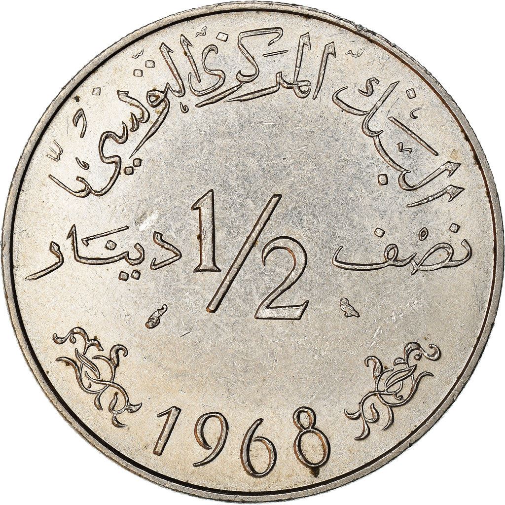 Tunisia | 1/2 Dinar Coin | KM291 | 1968