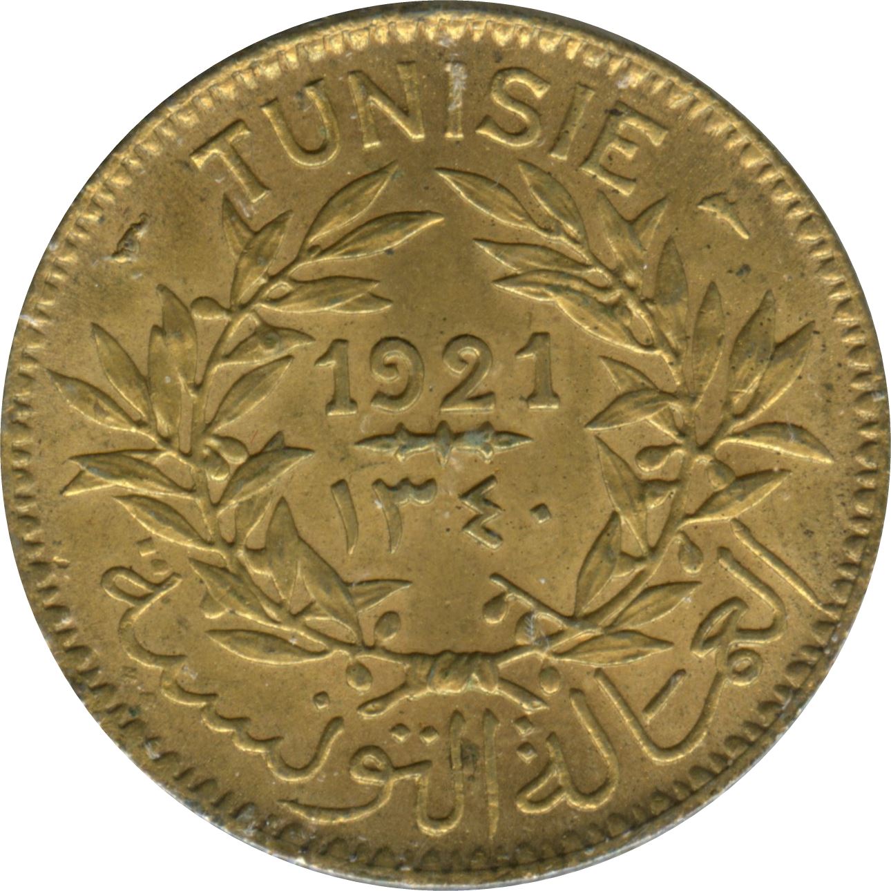 Tunisia |2 Francs Coin | Chambers of Commerce Coinage | KM248 | 1921 - 1945