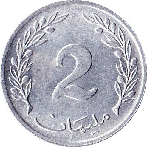 Tunisia 2 Milliemes Coin| KM281 | 1960